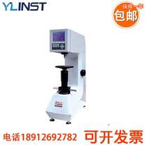 Huayin 200HRS-150 digital display Rockwell hardness tester heat treatment hardness tester mold steel hardness tester spot