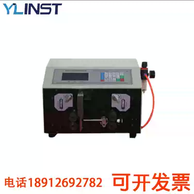 SWT508-HT cable sheath stripping machine computer wire stripping machine