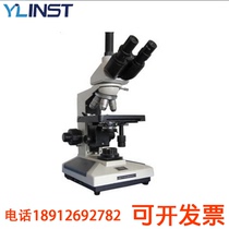 Shanghai optical XSP-8C binocular biological microscope biological microscope spot