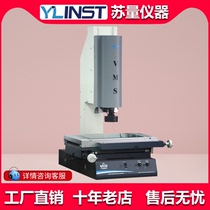 ten thousand GGilbert VMS-3020F Image measuring instrument Enhanced secondary meta-image measuring instrument secondary metapicture instrument