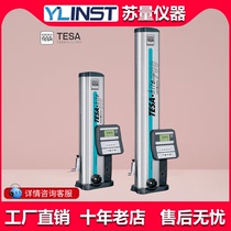 Swiss TESA-HITE magna 400 height meter 400mm height meter height gauge One dimensional with air float
