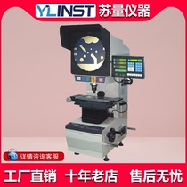 ten thousand Co-Projector Reverse Optical Projector CPJ-3010 Projection Measuring Instrument Image Measuring Instrument