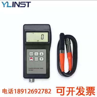 CM8829F Integrated iron-based coating film thickness gauge Film meter Iron-based thickness gauge Coating thickness gauge