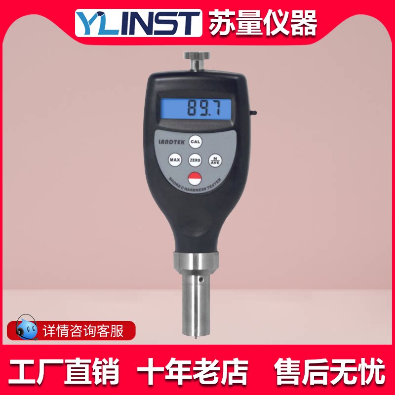 Factory direct sales HT-6510A Digital Shore Hardness Tester Digital Display Hardness Tester Plastic Hardness Tester in stock