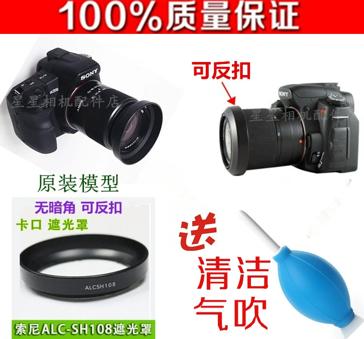 Phụ kiện máy ảnh Sony a350 a380 a390 a450 a500 a550 a560 SLR mui xe máy ảnh 55mm - Phụ kiện máy ảnh DSLR / đơn