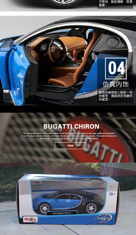 Nhà máy nguyên bản của Mercedes-Benz 1:24 Bugatti chiron Qiao Long Weilong mô phỏng xe hợp kim tĩnh