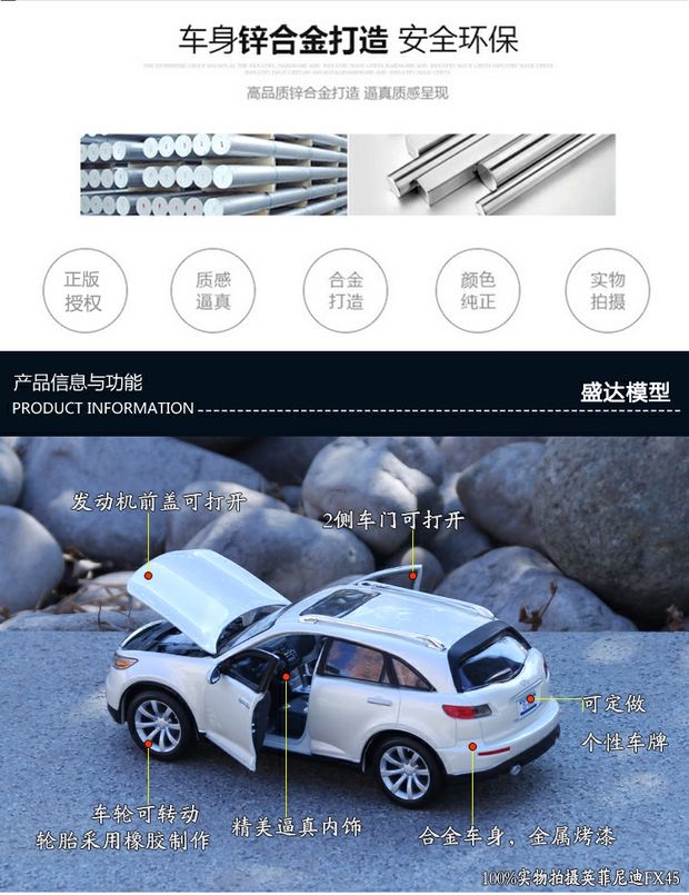 Mercedes-Benz Hình 1: 24 xe địa hình mô tô SUV Infiniti FX45 mô phỏng xe hợp kim tĩnh trang trí ban đầu mô hình robot