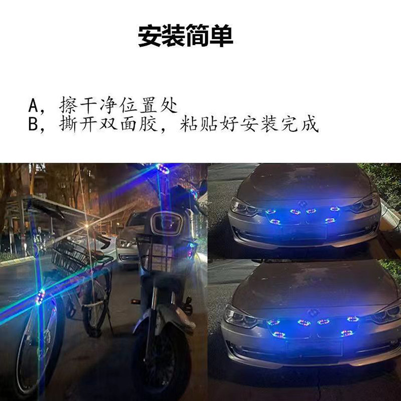тюнинг фар 电动车摩托车太阳能防追尾爆闪灯改装电单车警示灯刹车灯免接线 Justauto