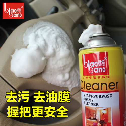 advertised multifunctional foam cleaner universal foam cleaner home and car dual-purpose strong decontamination