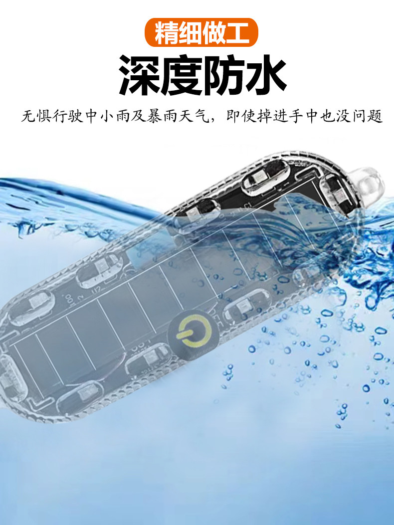 тюнинг фар 电动车摩托车太阳能防追尾爆闪灯改装电单车警示灯刹车灯免接线 Justauto