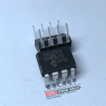 PIC24LC512-I P 24LC512-I P 24LC512 DIP8 New original