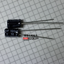 16V 100UF 100UF 16V 5*7MM 105 degrees new original 100 5 yuan