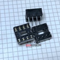 IC socket 8P integrated circuit seat DIP8 foot socket 8P chip seat 60 total 5
