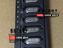 SM-49(12 9*4 7*4) 20 000MHz 20MHZ 20 000 Brand new original 1000 200