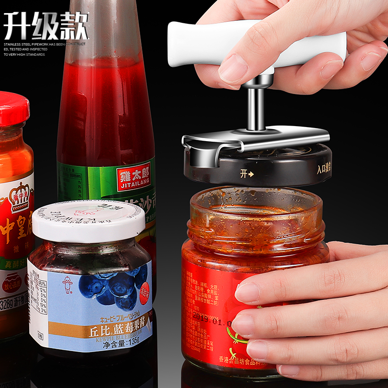 Stainless steel labor-saving screwing lid open jar open lid Divine Instrumental Bottle Caps Open Can Can Knife Home Open Bottle Screwing Lid