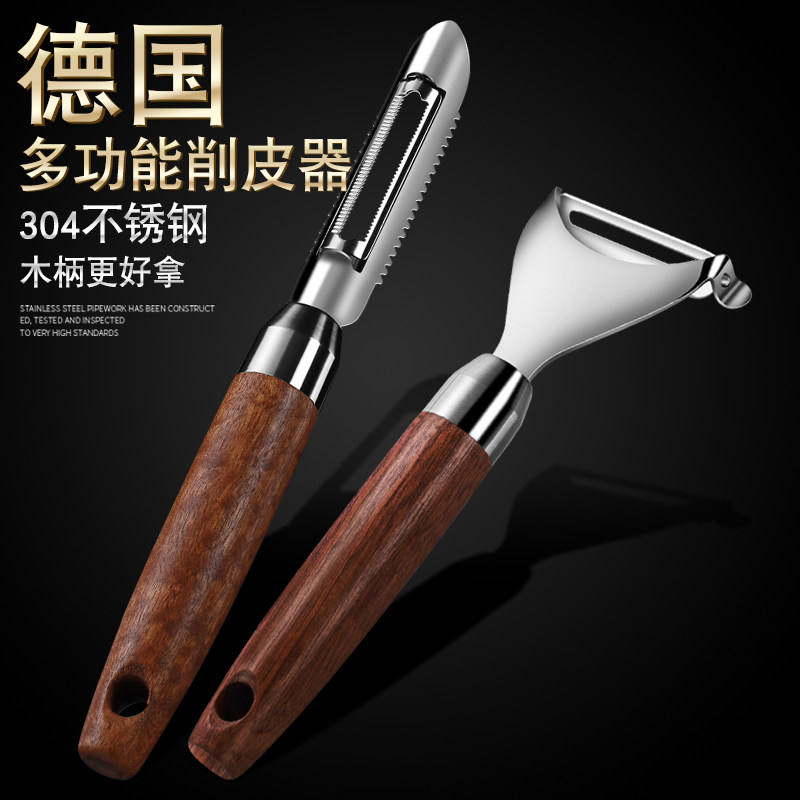Peeling knife scraping knife kitchen multi-functional household potato apple peeling shaving knife melon shaving fruit knife artifact