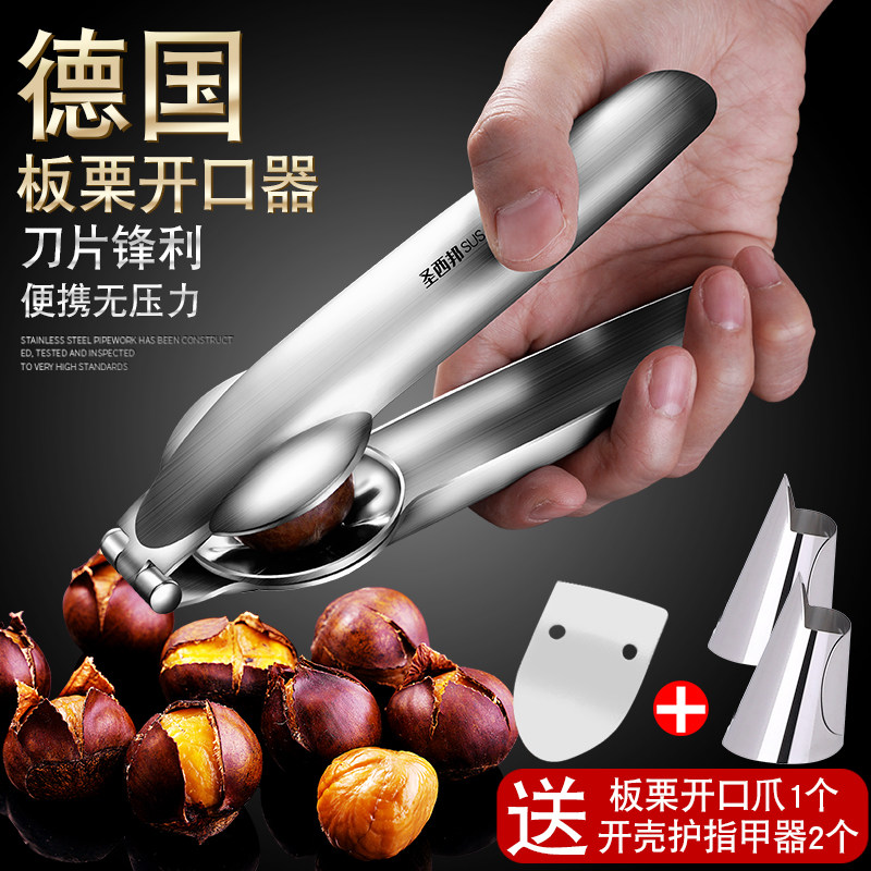 Chestnut Opener Peeling chestnut Divine Instrumental Cross Open Cut depilator Exfoliating shell clips Home raw plate Chestnut Opening Machine