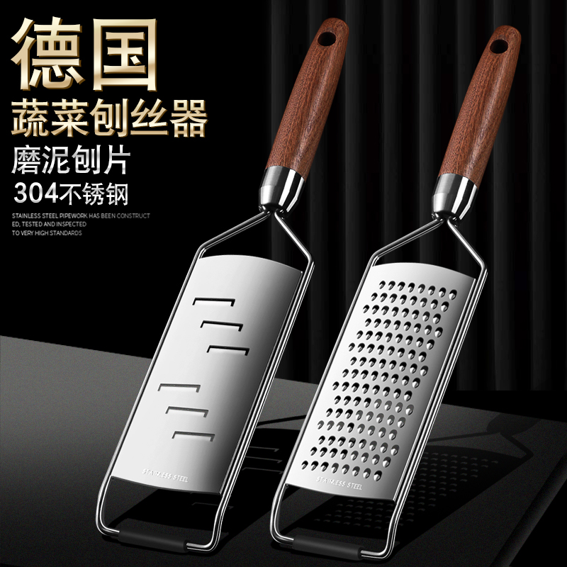 Versatile home planter Stainless Steel Wipe Silverware Kitchen Potatoes Cut silk Carrot Silk Cucumber Scrape Silk