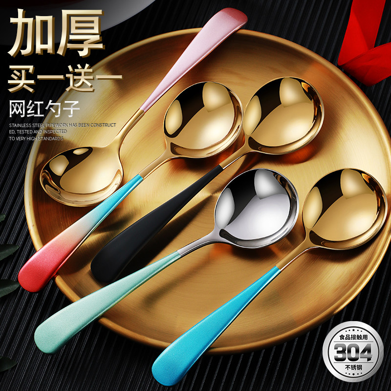 304 Stainless Steel Spoon Creativity Cute Home Mesh Red Watermelon Long Handle Soup Spoon Children Eat Tablespoon Spoon Small Spoon