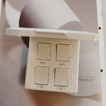 TCL electrician TCL Yuba switch special four-digit three-in-one switch panel integrated ceiling switch