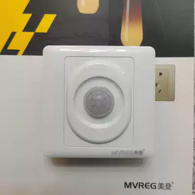 Meideng Electric 86 concealed LED energy-saving intelligent human body sensor switch