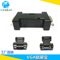 VGA lock screen treasure signal holder EDID display treasure analog virtual display graphics card spoofer KVM