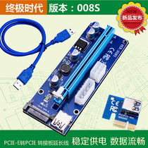 VER008S three-connector graphics card riser PCIE1x turn 16xUSB3 0 extension cord with LED indicator