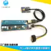 Notebook EXPREE CARD External independent graphics card mini pcie to pci16X DIY extension cable