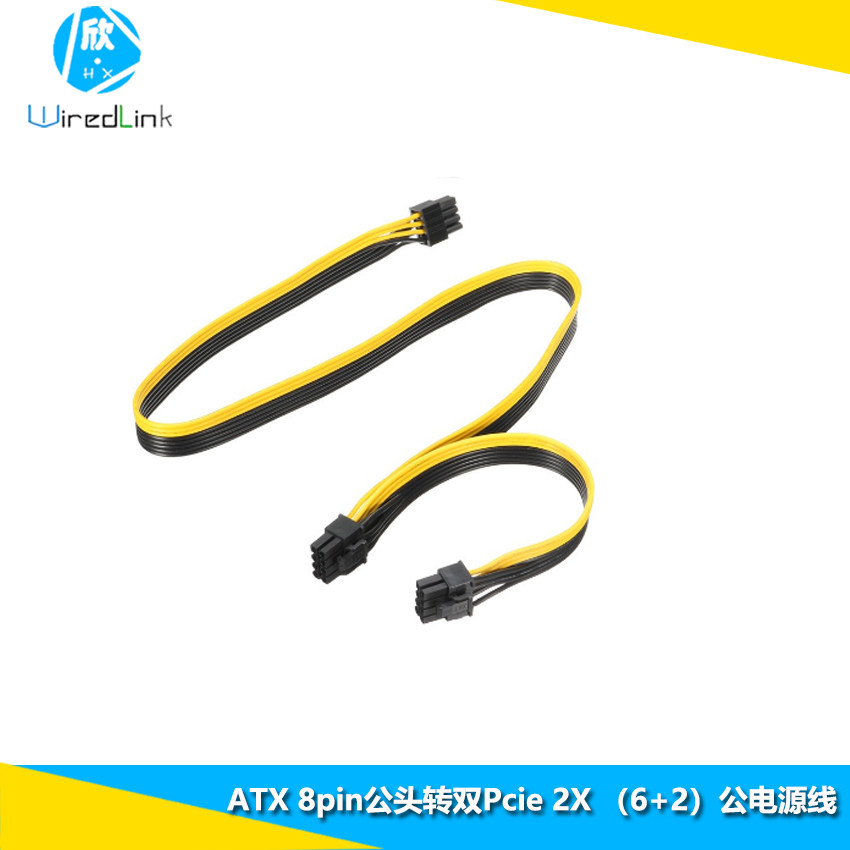 Power graphics card 6PIN turn double 6 2pin module extension cord power supply line 6P revolution double 8Pin card straight plug pure copper