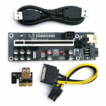 V012Pro RACE LIGHT 011MINI riser card pci-e1x to16x graphics card extension cord 6PIN gilded usb