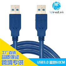 USB3 0 male to male data cable AM AM double head USB hard disk transmission line pure copper positive standard OD5 5