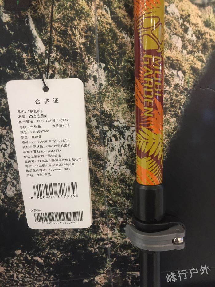 2018 高 T mới xử lý cực trekking NXLQU67001 tích cực - Gậy / gậy bán gậy gỗ cho người già	