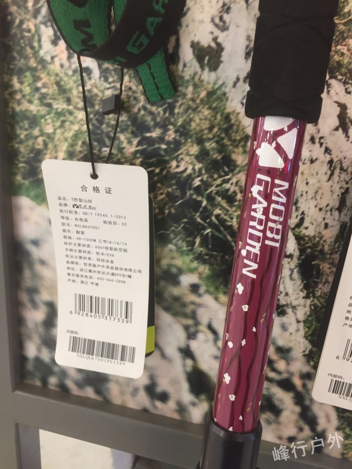 2018 高 T mới xử lý cực trekking NXLQU67001 tích cực - Gậy / gậy bán gậy gỗ cho người già	