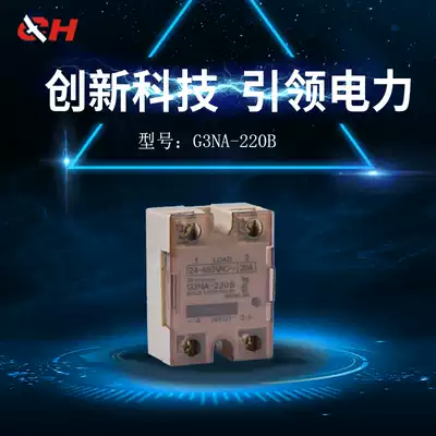 DA single-phase solid state relay 20A
