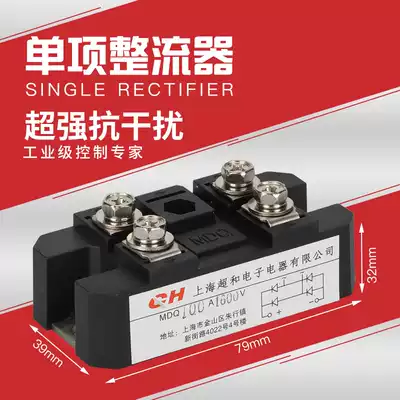 Shanghai Super and single phase rectifier module rectifier Bridge MDQ-100A factory direct quality package