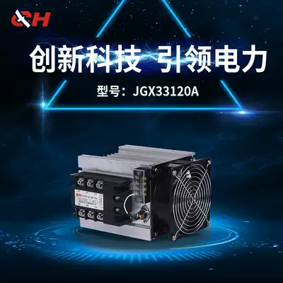Shanghai Super and three phase solid state relay JGX-33120A factory direct DC control AC