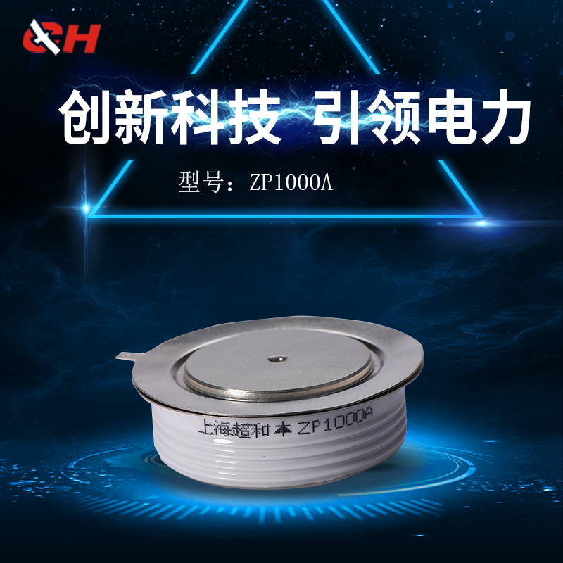 Shanghai ultra and flat thyristor Zp-1000A recessed manufacturer direct sales quality bag Recommended with dispensers