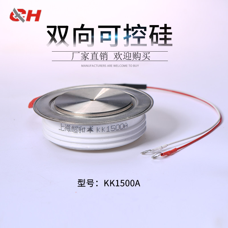 Direct Sales Quality Package for Shanghai Super and Flat Thyristor Kk-200A-2000A Convex Manufacturer