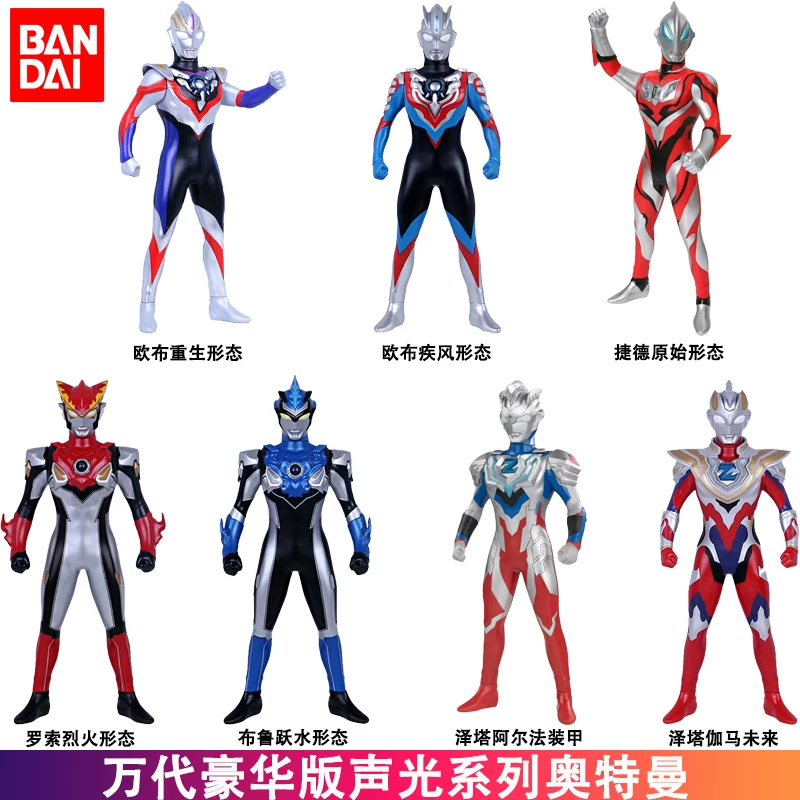 Bandai, Ultra, Ultraman Tiga с подсветкой и музыкой, игрушка, роскошное издание