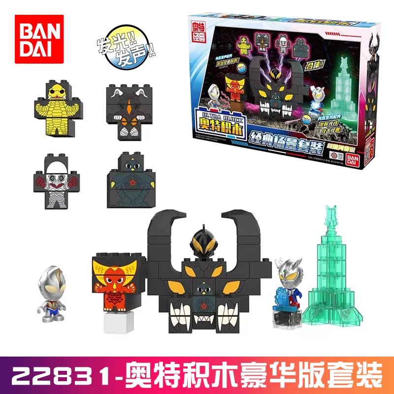Bandai Подлинные конструкторы Ultraman Super Galaxy Legend игрушка сцена Cero Dyna Belial набор блоков