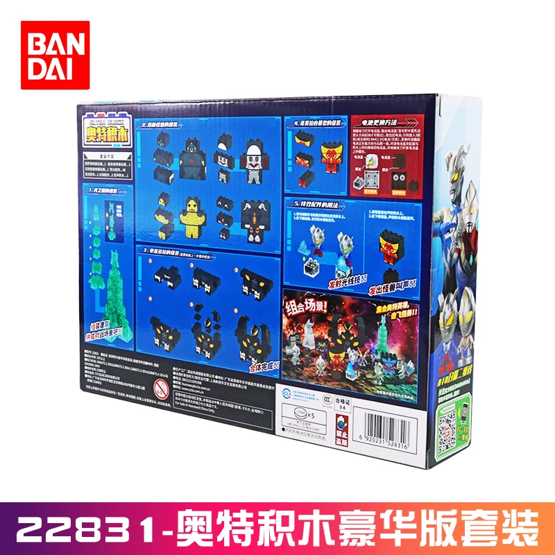 Bandai Подлинные конструкторы Ultraman Super Galaxy Legend игрушка сцена Cero Dyna Belial набор блоков