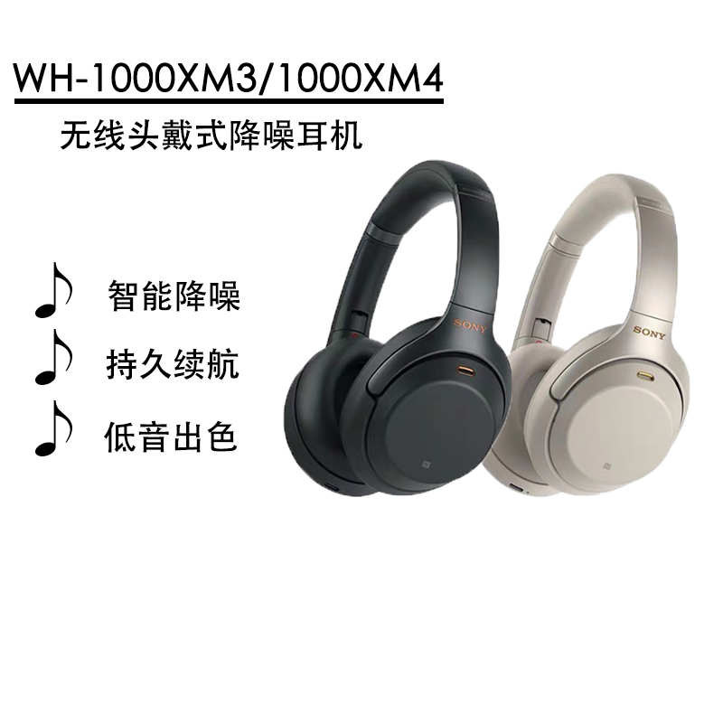 Sony Wh-1000Xm3 1000Xm4 1000Xm5 Wireless Over-Ear Bluetooth Noise-Canceling Headphones Sony Wh-1000Xm3 1000Xm4 1000Xm5 Wireless Over-Ear Bluetooth Noise-Canceling Headphones