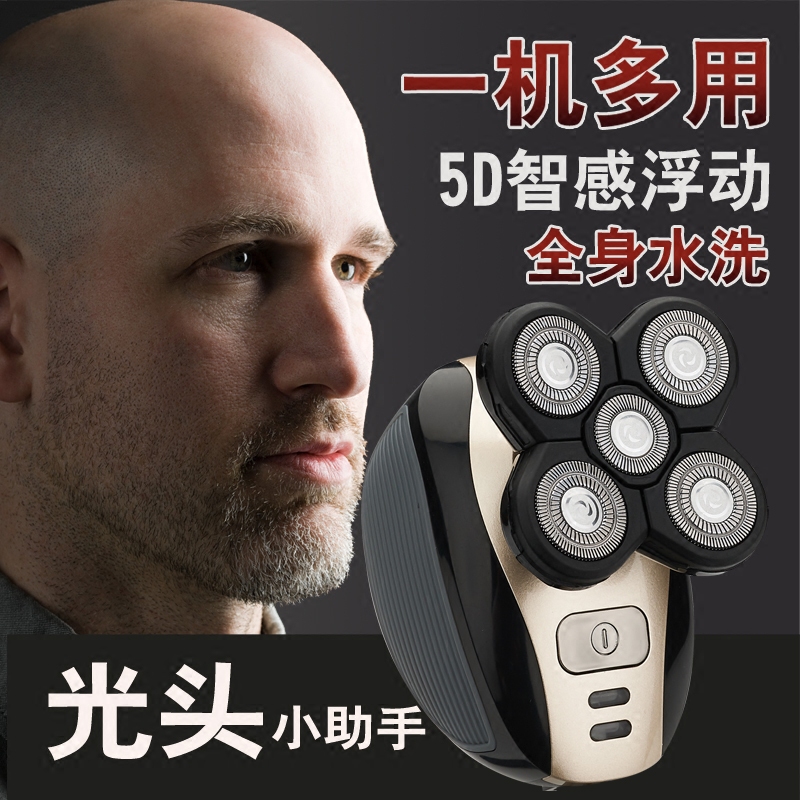 German 4D High-Power Multifunctional Electric Shaver for Men, Specialized Hair Cutting Tool for Bald Heads, Razor
