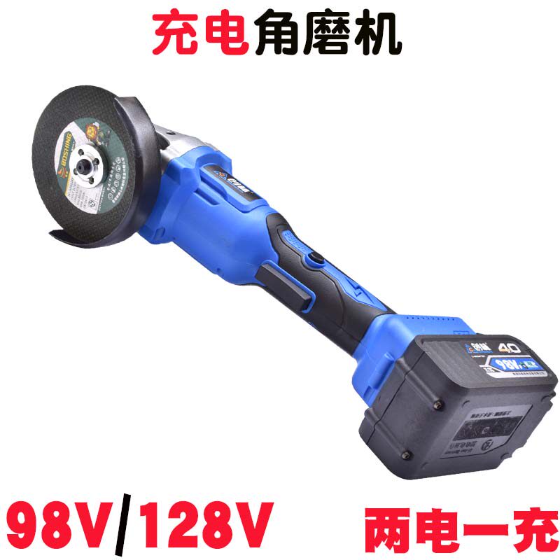 Starling Lithium Battery Angle Mill 4 Inch Grinding Machine Cutter 98V brushless charging angle mill beating mill 100MM