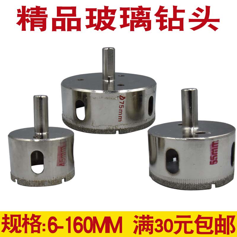 Boutique glass drill tile drill marble ceramic reamer Buddha beads grinding round drill 6-160MM