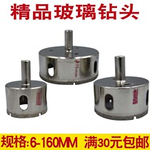  BOUTIQUE GLASS DRILL BIT TILE HOLE OPENER MARBLE CERAMIC REAMER BUDDHA BEAD GRINDING ROUND DRILL BIT 6-160MM