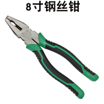 8 Pinces à fil dentrée multifonction Mouth Flat Mouth Pinces Industrielle Tigre domestique Pliers Épargne Caoutchouc Pliers Couleurs Coupants Coupants Clamp