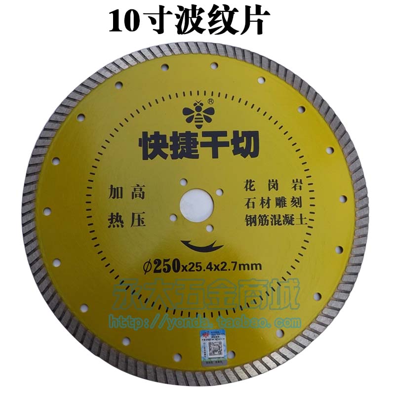 The small bee 10 inch waveboard 250MM diamond saw granite cutting sheet 9 inch engraved blade 7