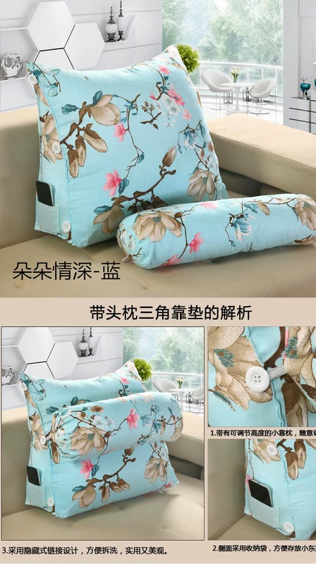 Tam giác đệm đầu gối lớn văn phòng eo lưng đệm thời trang gối sofa gối có thể tháo rời và có thể giặt