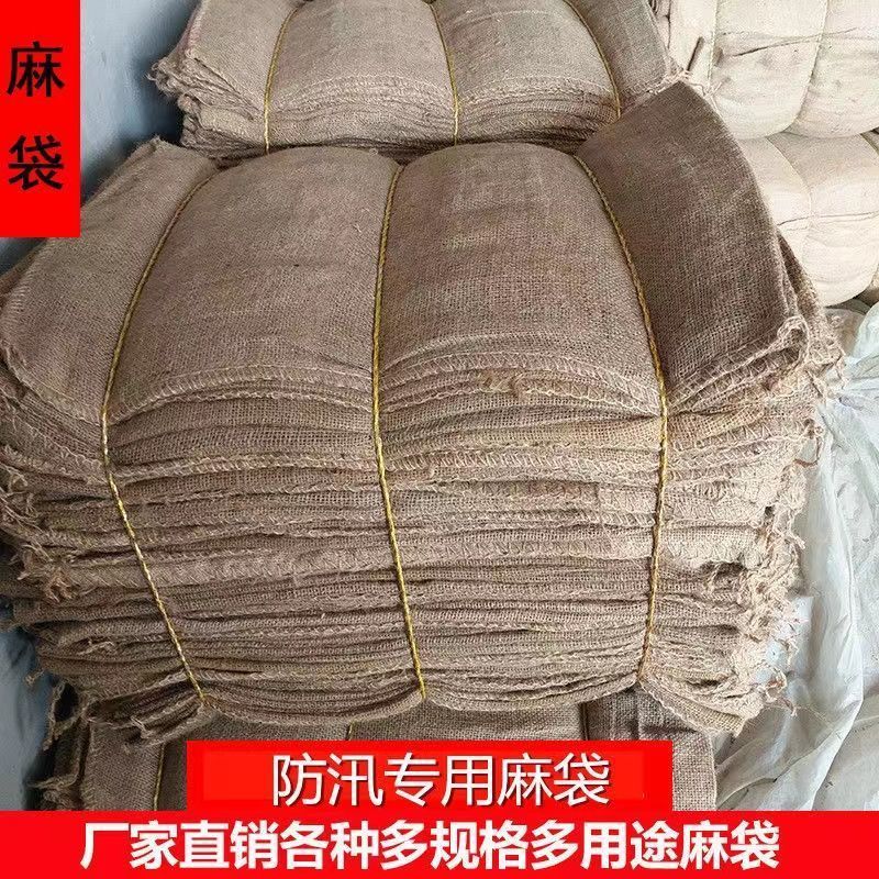 土が詰まった旧式の袋、90％新品、厚くした、洪水防止、道路整備、CSシェルター、高速道路法面保護、袋